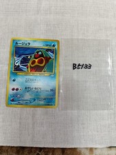 Jynx No.124 Old back Banned Neo Revelation Japanese Pokemon Card B5133