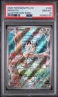 2025 Meowth Pokemon Phantasmal Flames 106 - PSA 10