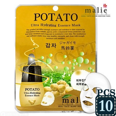 MARIE Ultra Hydrating Essence Mask Pack 20ml x 10pcs Potato Korean Seller