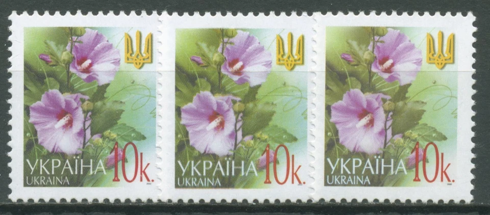 Ukraine 2002 Freimarken Blumen 495 A I/III postfrisch - Bild 1 von 1