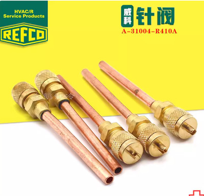 1pcs new REFCO needle valve A-31004-R410A