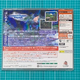 Mint Dreamcast Phantasy Star Online 2 PSO ver2 Japan 2b