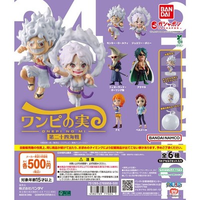 Onepi no Mi ONE PIECE naval battle Vol. 24 Set of 6 Capsule Toy U.S Tax Included