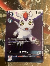 Digimon Card Di26004 Gomamon Promo Japan