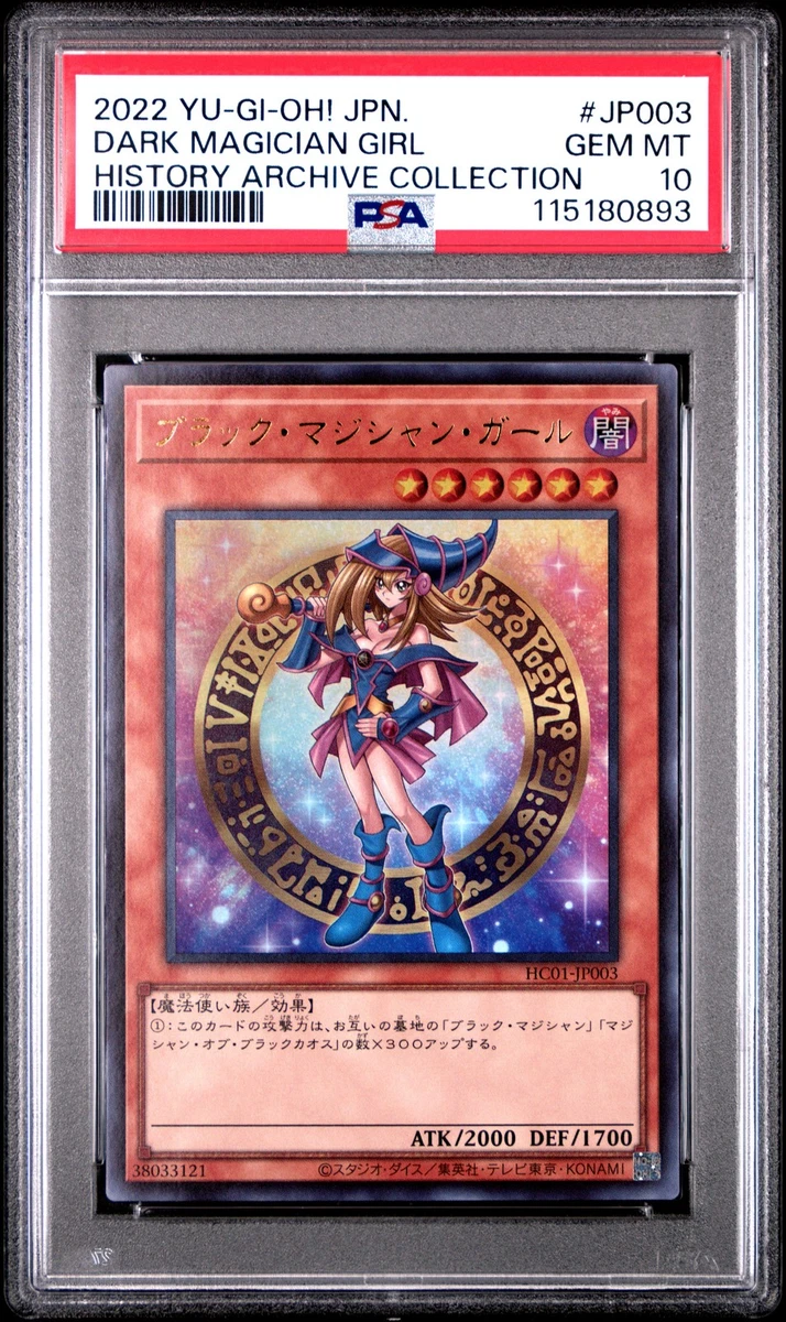 遊戯王OCG デュエルモンスターズ 2023 YU-GI-OH DARK MAGICIAN GIRL PSA 10 Preços baixos em Dark Magician Girl Yu-gi-oh! TCG Autenticador de