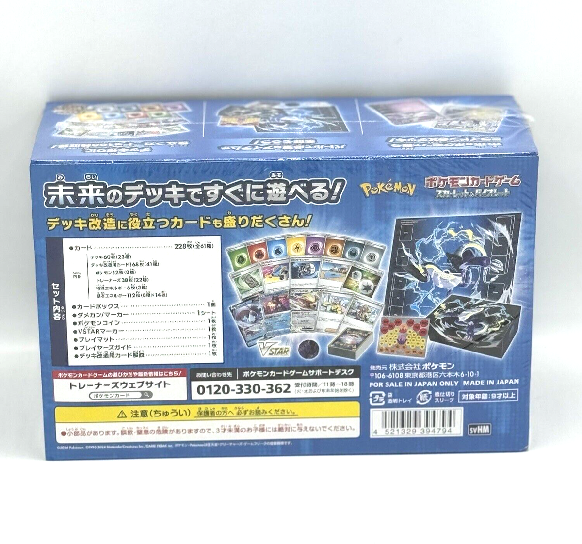 how to steal pokemon cards Pokemon Paldea Legends Tins (Koraidon Ex and Miraidon Ex) main image 0