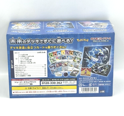 Pokemon Future Miraidon Ex Scarlet and Violet Sv Starter Deck | eBay