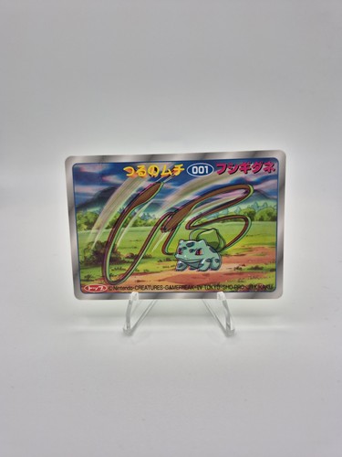 Pokemon Japanese - 3D Topsun Top Sun Art Card - Bulbasaur No. 001