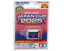 Tamiya 2JR Hyper-Dash 3 Motor J-Cup 2025  Limited-Edition  TAM95174 