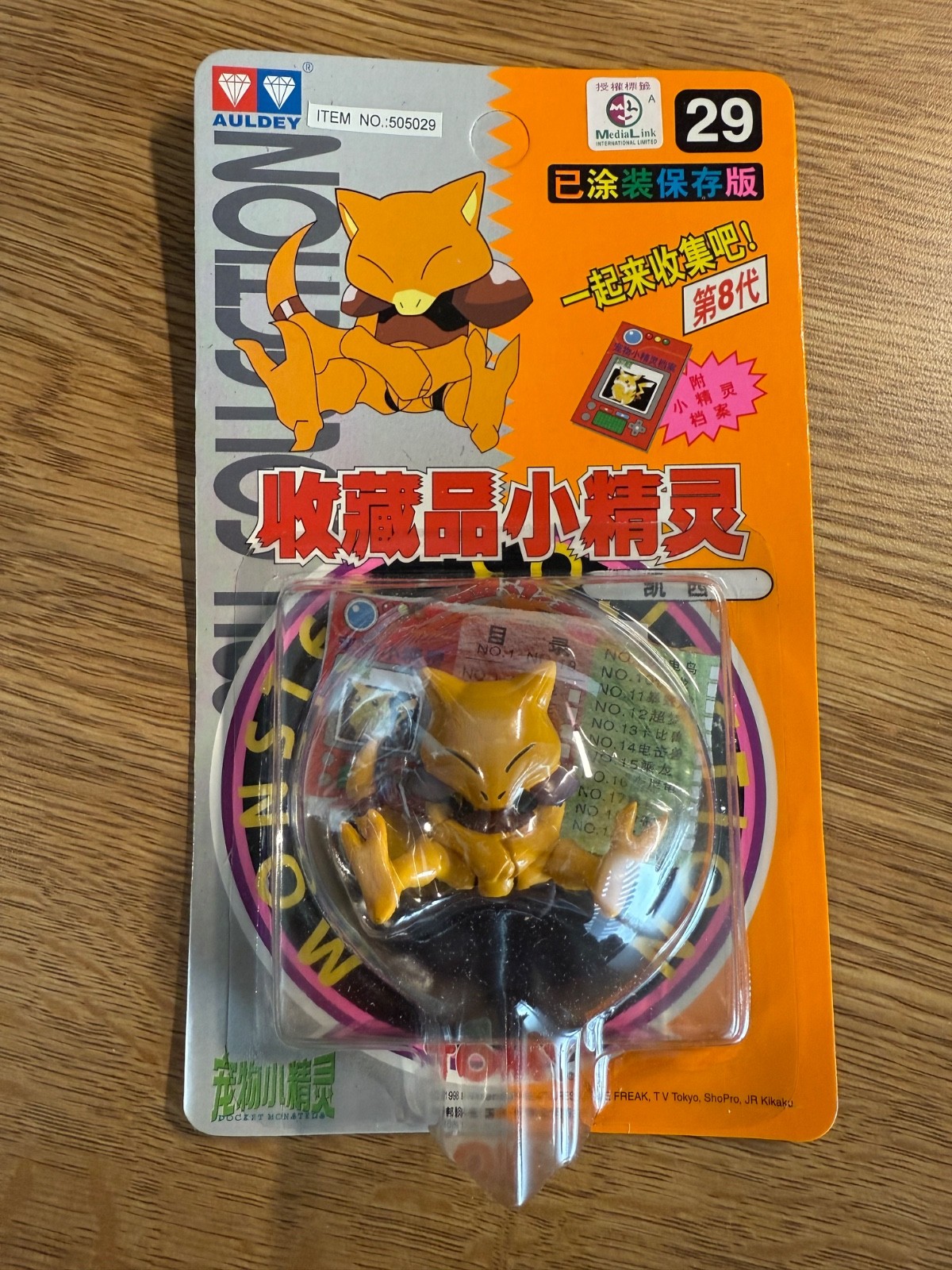 POKEMON TOMY ABRA FIGURE POCKET MONSTERS #29 AULDEY NEW U.S.