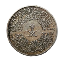 SAUDI ARABIA Saud bin Abdulaziz AH 1376 - 1959 4 QIRSH KM# 42,