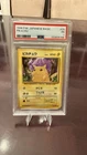 1996 Japanese Base Set Pikachu #25 – PSA 1 PR – Vintage Pokémon Card