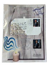 Souvenir Sheet Yitzhak Rabin Prime Minister 1995 Philatelic Service Israel