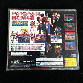 Fighters Megamix  Sega Saturn NTSC-J CIB Game w/OBI & Manual