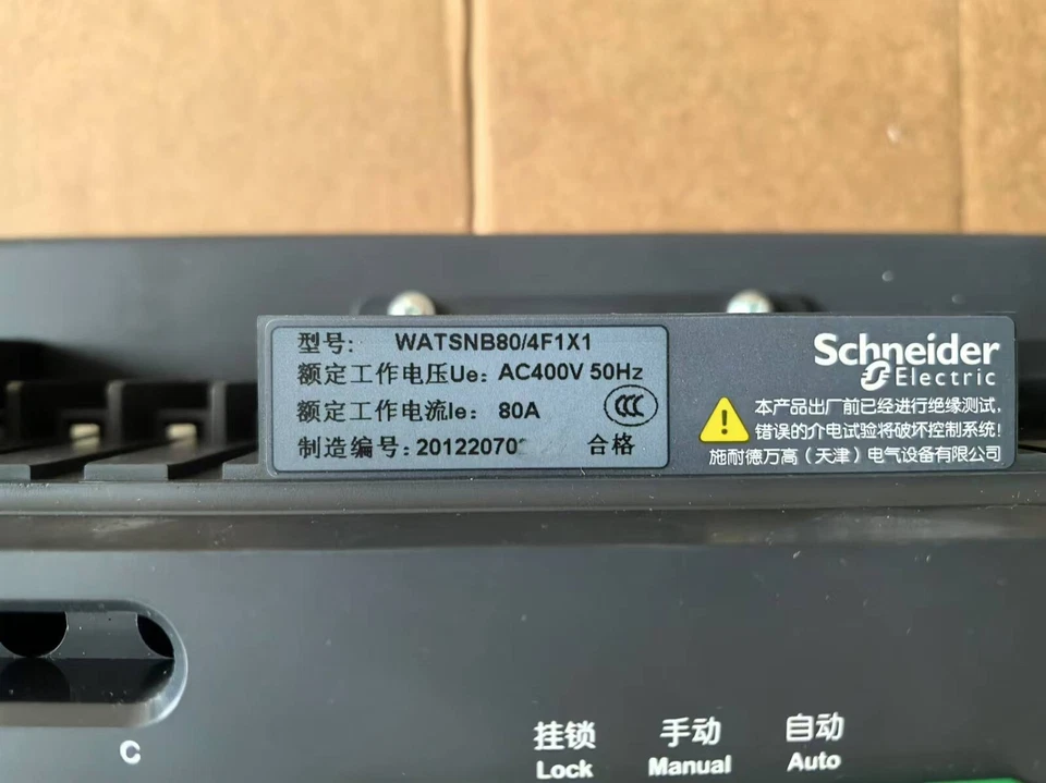 Interruptor de transferencia de energía dual Schneider WATSNB80/4F1X1 80A AC400V 50Hz WATSNB-80 Foto 2 de 4