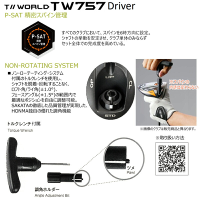 HONMA TW757 Type-D Plus Driver 10.5deg RH VIZARD