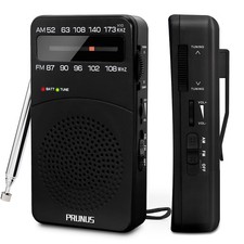 J-166 Portable Radio AM FM, Battery Operated Radio with Tuning Light, Back Clip,