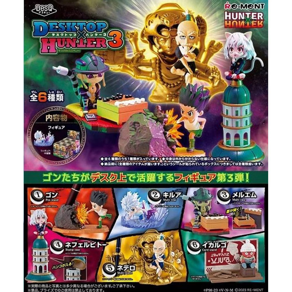 Pack de 6 figurines Hunter × Hunter DesQ Desktop Heroes en PVC de 10 cm pour bureau