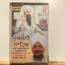 Vol 6 - Bhai Harbans Singh Ji Jagadhari Party Shabad Gurbani Sikh Sahib 2006