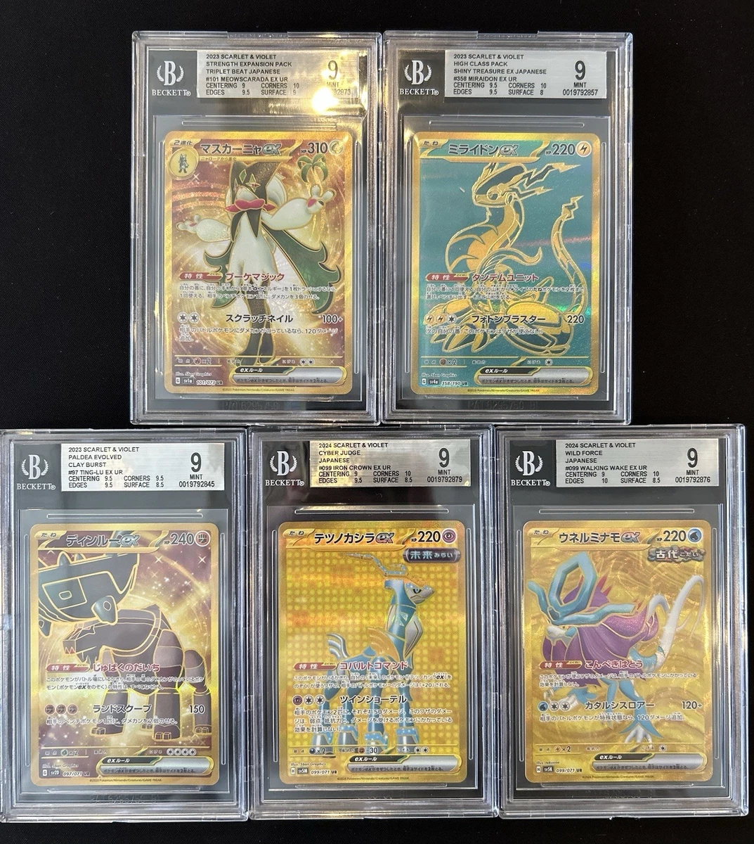 Pokémon TCG Beckett Grading Services (BGS) 9.5 Graded Individual