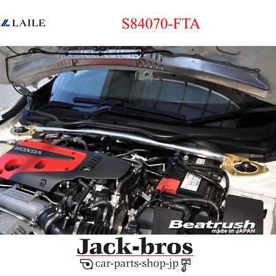 LAILE BEATRUSH Original OEM FEDERBEINSTREBE VORNE CIVIC TYPE-R FK8 CIVIC S840...