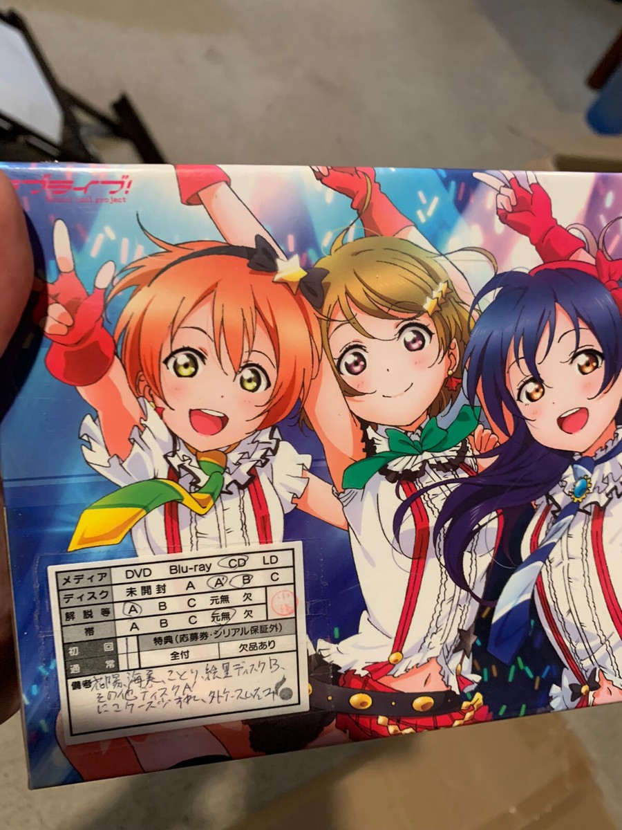Love Live! 9 CD u's Solo Live Collection Memorial Box CD Music Set