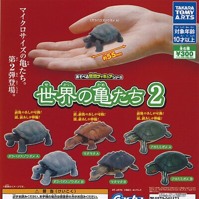 Turtles of the world Part.2 Mascot Capsule Toy 6 Types Full Comp Set Gacha New