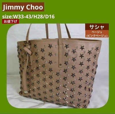 JIMMY CHOO Sasha Star Studs Leder Tasche Umhängetasche Damen Rosa Beige Original