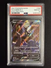 2021 POKEMON SWORD & SHIELD EVOLVING SKIES #189 FULL ART/UMBREON V PSA 10