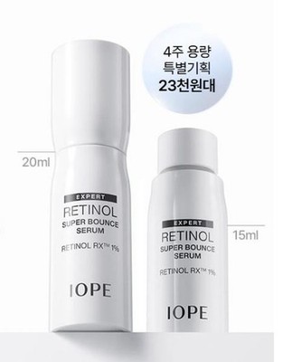 IOPE Expert Retinol Super Bounce Serum 20ml+15ml SET