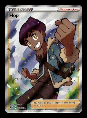 HOP 073/073 ULTRA RARE CHAMPION'S PATH POKEMON HOLO NM