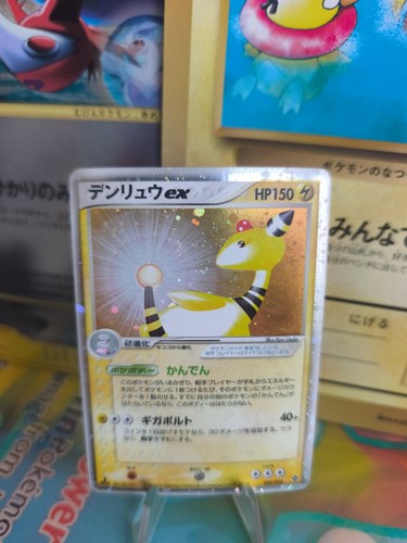 Pokemon Card Card Ampharos Ex Ex Dragon Rulers Of The Heavens Japanese Exc-NM