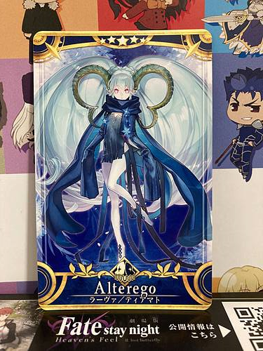 Larva Tiamat Stage 3 Alterego Star 5 Fgo Fate Grand Order Arcade Mint Card Ebay