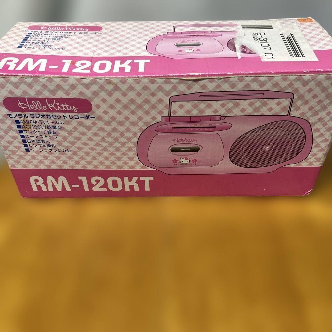 Hello Kitty AM/FM Radio Cassette Recorder Boombox 1976-1997