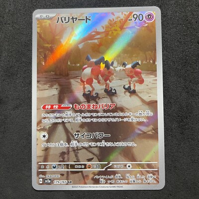 shiny charizard ex pokemon card Giving the Shiny Charizard ex card the moment it deserves  | Pokmon TCG  UK