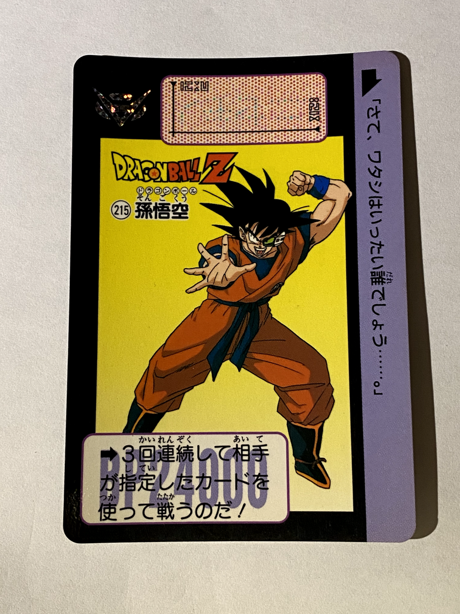 215 Son Goku Doragon Ball Z x Bandai Carddass 90s Vintag | eBay
