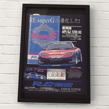 RE AMEMIYA Wheel MAZDA  RX-7 FD3S 90s Oil API-SJ 10W-40 AW-7 GF-FD3S 13B-REW  