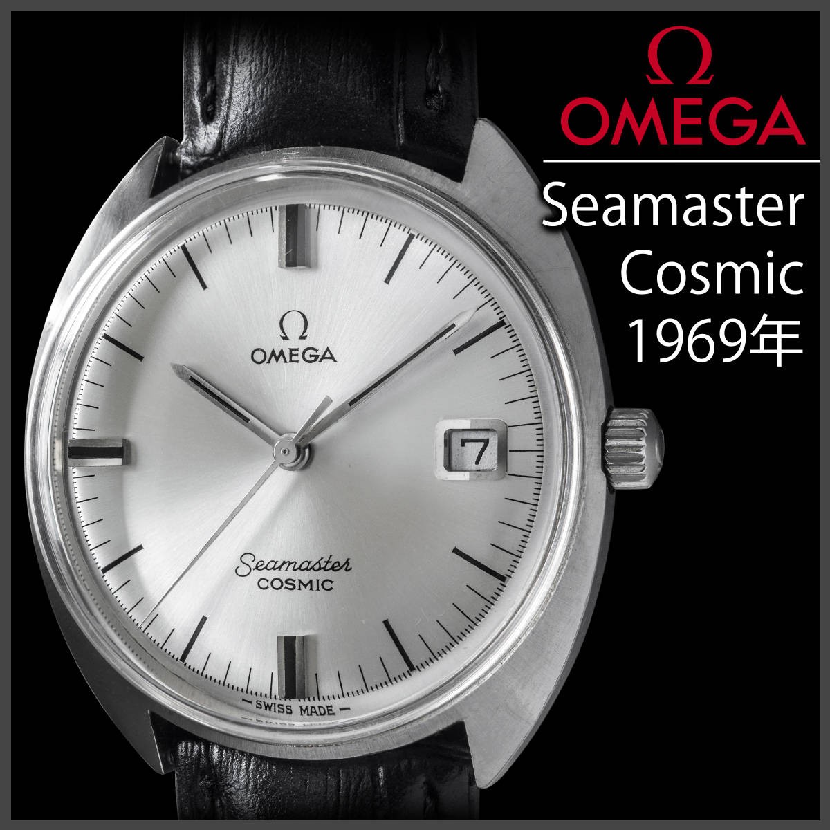 623 Working Omega Seamaster Cosmic Winding