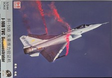 1/144 Modern Fighter : Chengdu J-10B TVC Demonstrator [China] #14406 : WARHEAD
