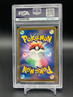 PSA 10 Walking Wake ex SAR 094/071 sv5K Wild Force Pokemon