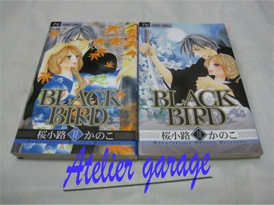 USED BLACK BIRD Vol.1-18 + Official Fan Book 19 Set Japanese Manga
