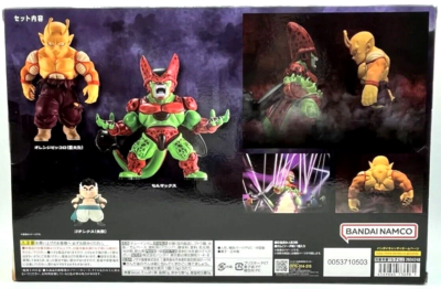 Dragon Ball Adverge Super Hero Set of 3 Figure Cell Piccolo
