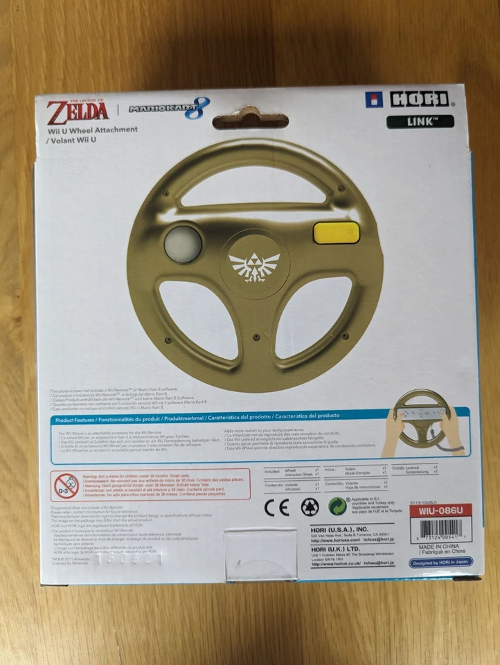The Legend of Zelda Gold Wii Wheel - Image 2 of 4