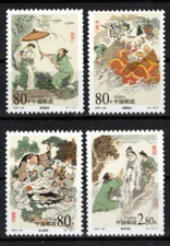 China PRC 3152-3155 MNH Paintings Xiu Xian White Snake Zayix 0125S0091