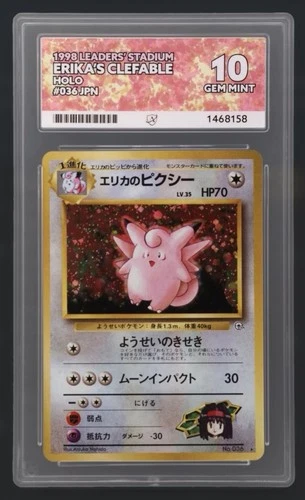 PERFECT SUBS ACE 10 Erika's Clefable 036 Leaders' Stadium Holo JPN Pokémon 1998