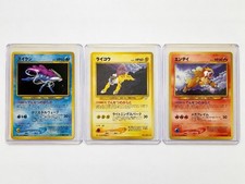Pokemon TCG Neo Revelation Japanese Suicune Raikou Entei 243-245 2000