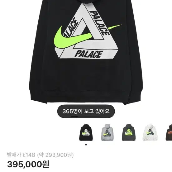 Palace Nike Hoodie, Size 43, Brand New, Unworn