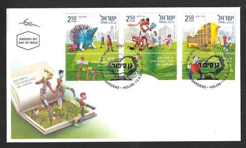 Israel Middle East 2010 FDC Story Gardens Holon Hedgehog Set of 3 Stamps w/ tabs