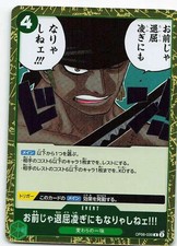 Roronoa Zoro OP06-039 Wings of the Captain Common NM One Piece TCG