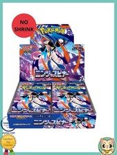 PSL Ninja Spinner M4 Booster Box No Shrink  Pokemon - Japanese 2026